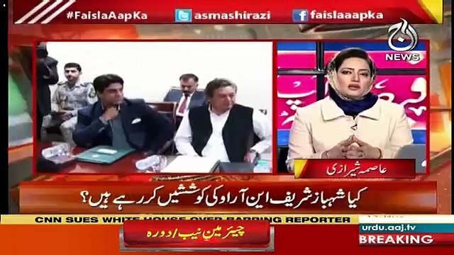 Aik He Agenda Par Amal Daramad Horaha Hai Aur Wo Hai Ahtisab Ka-Asma Shirazi