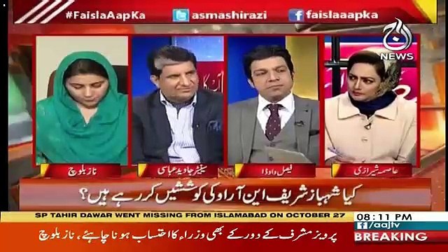 Faisal Wada Brilliant Reply To Naz Baloch