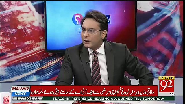 What's The Political Future Of Chaudhry Nisar's -Arif Nizami's Response