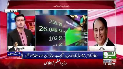 Khabar Kay Peechay - 13th November 2018