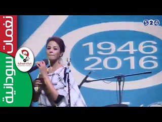 نانسي عجاج /  بلدا هيلي انا