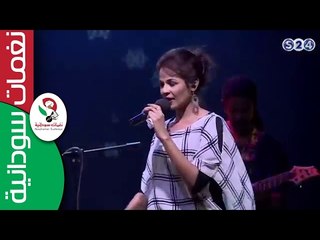 نانسي عجاج  / الله يخليك