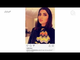 اسكوزمي ⚠: مع رضوى الشربيني، الانين، فهد الناصر، وغيرهم.. | ⁧‫#ريفرش‬⁩