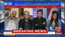 News Room - 13th November 2018