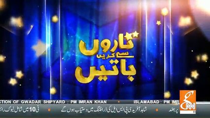 Taron Se Karen Batein - 13th November 2018