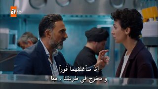 مسلسل لا تبكي يا أمي مترجم للعربية - الحلقة 6 - الجزء  الثاني Full HD