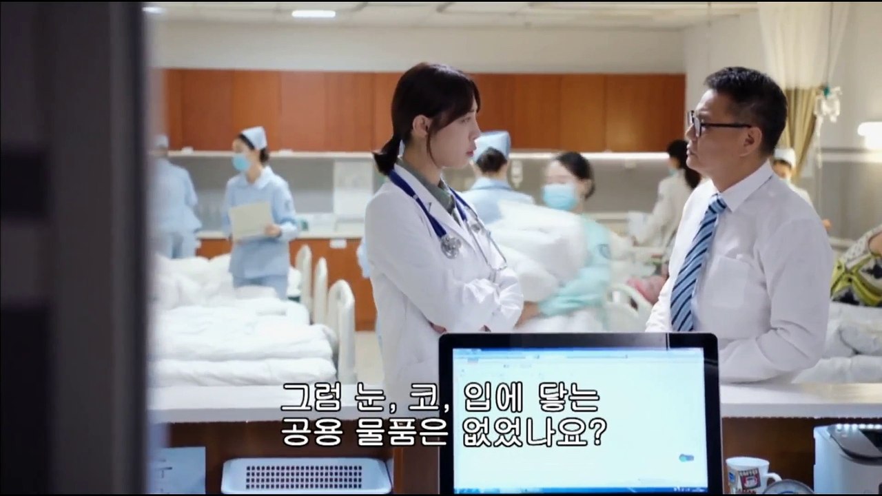 [중드] 외과풍운 15 (자체자막)