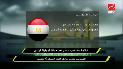 اتحاد الكرة يكشف أسباب إلغاء ودية الإمارات