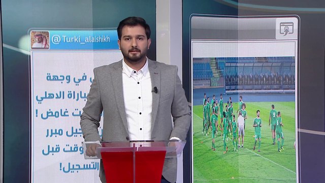 المنتخب العراقي يصل للإمارات لإقامة للمعسكر التحضيري استعدادا لكأس آسيا