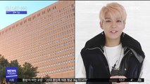 [투데이 연예톡톡] 강성훈, 팬들에게 사기·횡령 혐의 '피소'