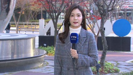 [날씨] 오늘 쾌청하고 큰 일교차...수능일 한파 없어 / YTN