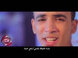 الاغنية دى لكل واحد حبيبته اتخلت عنه ( بنده عليك - زياد الاهلاوى  )  2019 على شعبيات