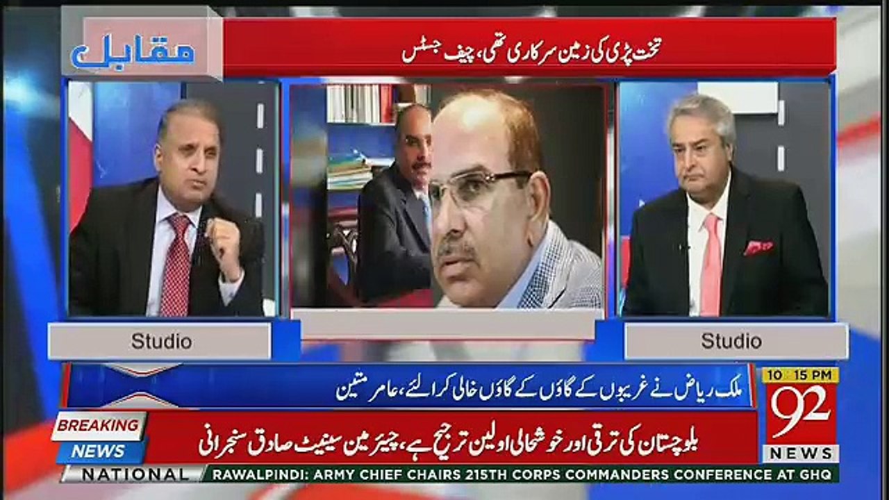 Bahria Case Mein Kon Si Shakhsiat Phans Gaye ??...