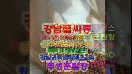 강남풀사롱상무O1Ox596OxO76O선릉풀사롱,강남풀사롱,강남풀싸롱위치,강남두바이,강남벅시,강남더킹,강남풀살롱번호,역삼동풀싸롱,선릉역풀사롱