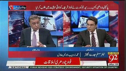 Kya PTI 5 Saal Pore Kar Payegi ??