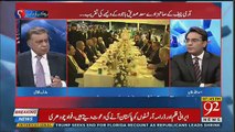 General Bajwa Ke Bete Ke Walima Per Arif Nizami Ki Ch Nisar Se Kia Guftgu Hui ??