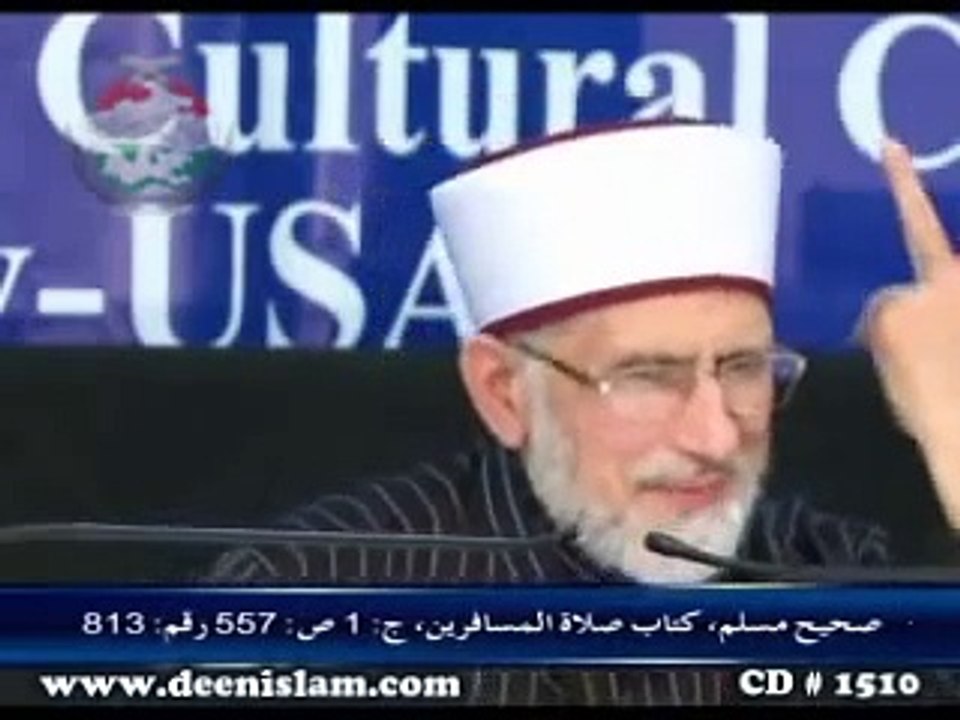 Ishq-e-Ilahi aur Muhabbat-e-Mustafa S.A.W by Shaykh-ul-Islam Dr Muhammad Tahir-ul-Qadri