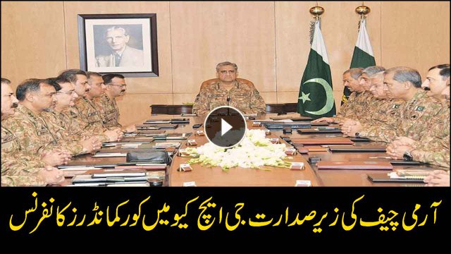 COAS chairs Corps Commander Conference at GHQ Rawalpindi