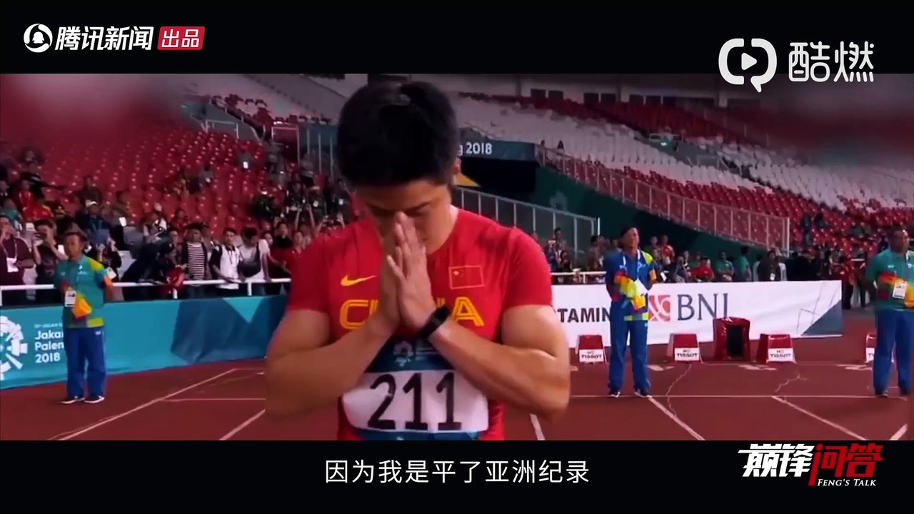 【亞洲飛人蘇炳添】巔峰問答：現在黃種人比白種人跑得快​​​​