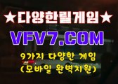 황금성사이트, 릴게임야마토 ✹✹ VFV7 쩜 C오엠 ✹✹ 인터넷릴게임