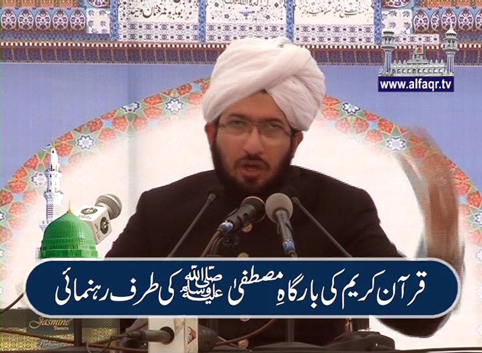 Quran's guidance towards Holy Prophet Muhammad PBUH