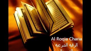al-roqia-charia-alrky-alshraay-mn-alaayn-oalhsd-oalshr-kamlh