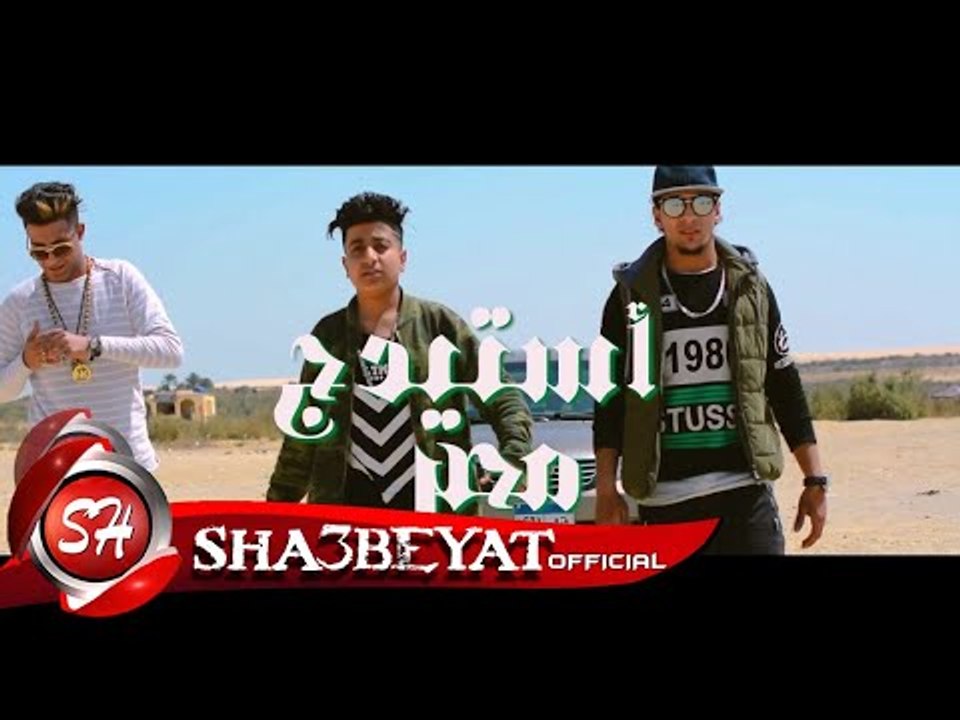 برومو كليب مهرجان القرد بيتكلم غناء تيم استيدج...