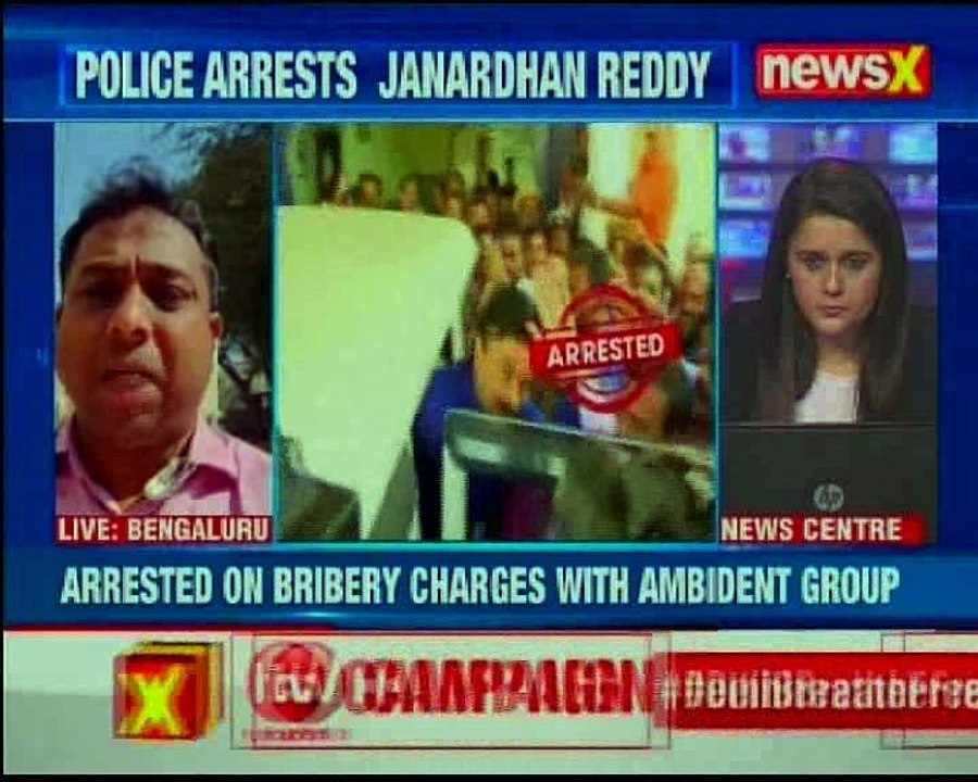 Reddy's Bail Plea: Court to hear Janardhan Reddy's bail plea today