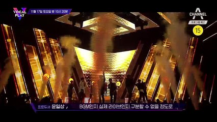 [예고] 보고도 믿기지 않는 첫 번째 NEW 아카펠라 무대! 당신의 귀를 의심하지 마라!!