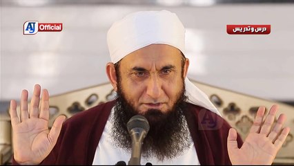 Very Emotional Bayan about a Film Actress - Maulana Tariq Jameel Latest Bayan 13 November 2018