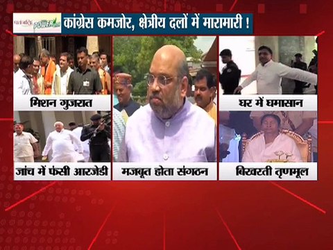 केरल में लेफ्ट-राइट जंग ,हिंसा के बीच खिलेगा कमल,हिंसा के लिए जिम्मेदार कौन ?