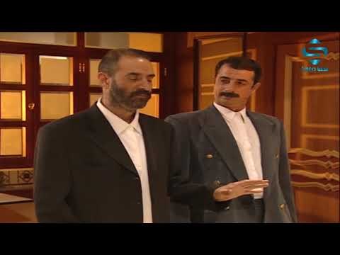 بقعة ضوء 1 ـ بعد نظر ـ بسام كوسا ـ اندريه سكاف