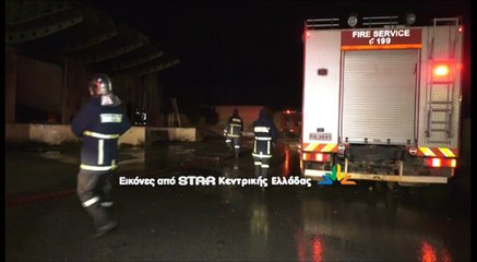 Φωτιά σε αποθήκη ρούχων στη Γλύφα Χαλκίδας