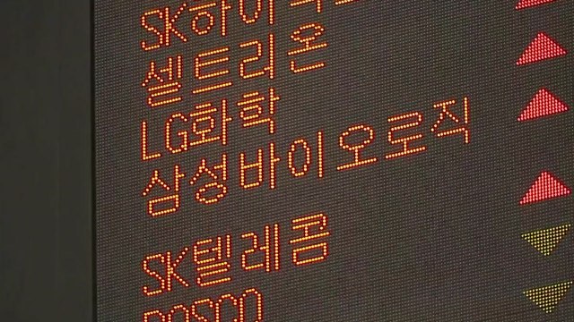 삼성바이오로직스 분식회계 결론...시장 충격은? / YTN