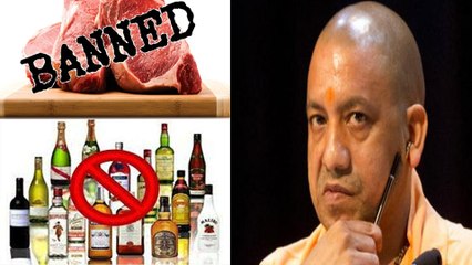 உ.பி.யில் இறைச்சி, மது  தடை செய்யப்படும் இடங்கள் இவை தான்- வீடியோ