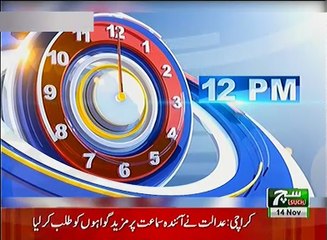 Such TV Bulletin 12pm 14 November 2018