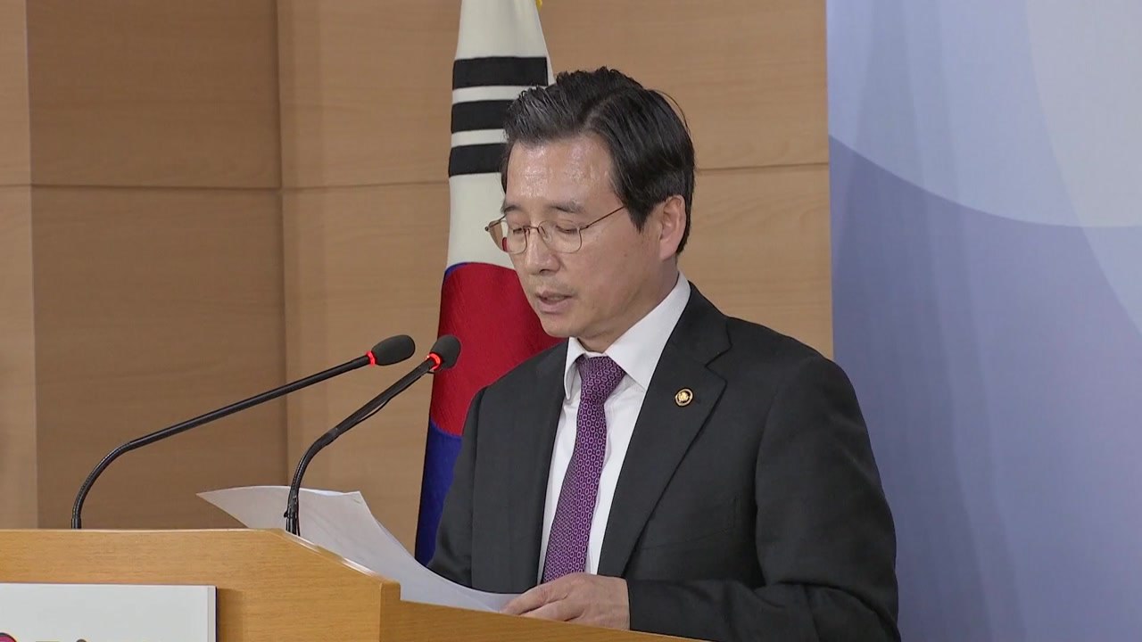 증선위 "삼성바이오로직스 고의 분식회계...거래정지" / YTN