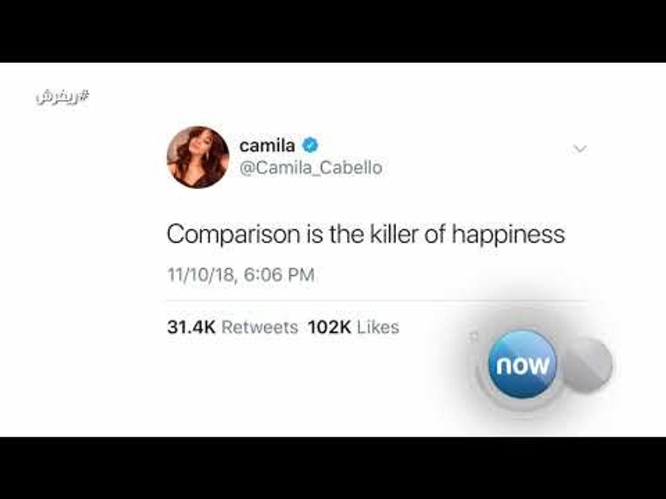 اسكوزمي ⚠: مع زهرة عرفات، نجوى كرم، شيماء علي، وغيرهم.. | ⁧‫#ريفرش‬⁩