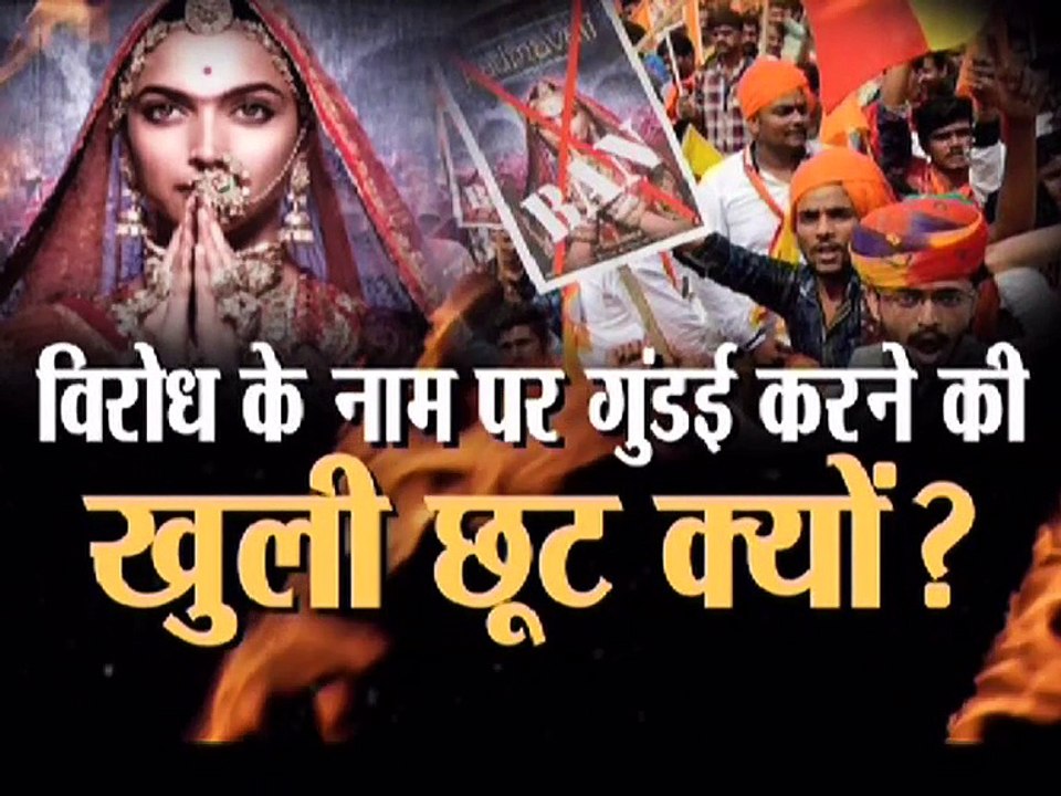 विरोध के नाम पर गुडंई कब तक बर्दाशत करेगी सरकार !
