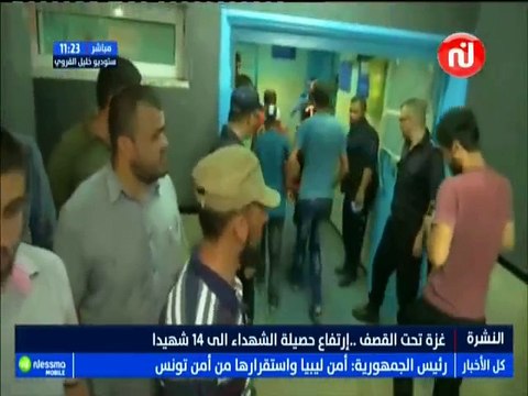 غزة تحت القصف .. إرتفاع حصيلة الشهداء إلى 14 شهيدا