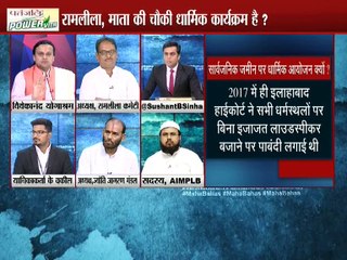 सरकारी जमीन पर धार्मिक  कार्यक्रम उचित नही !