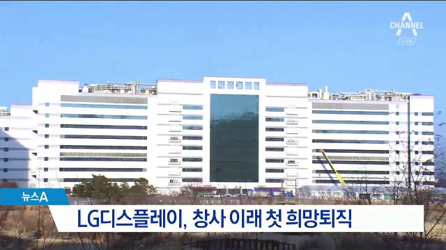 대기업·금융권 감원 한파…고용 목표치 불가능