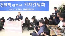 전원책, 작심 비판…“폼 잡고 살았던 분 물러나라”