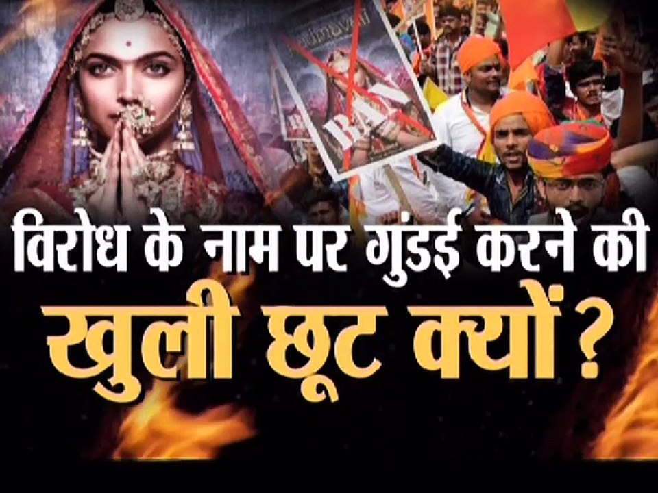 क्या पद्मावती को 'sexy दुर्गा ' कह के बदनाम किया जा रहा !