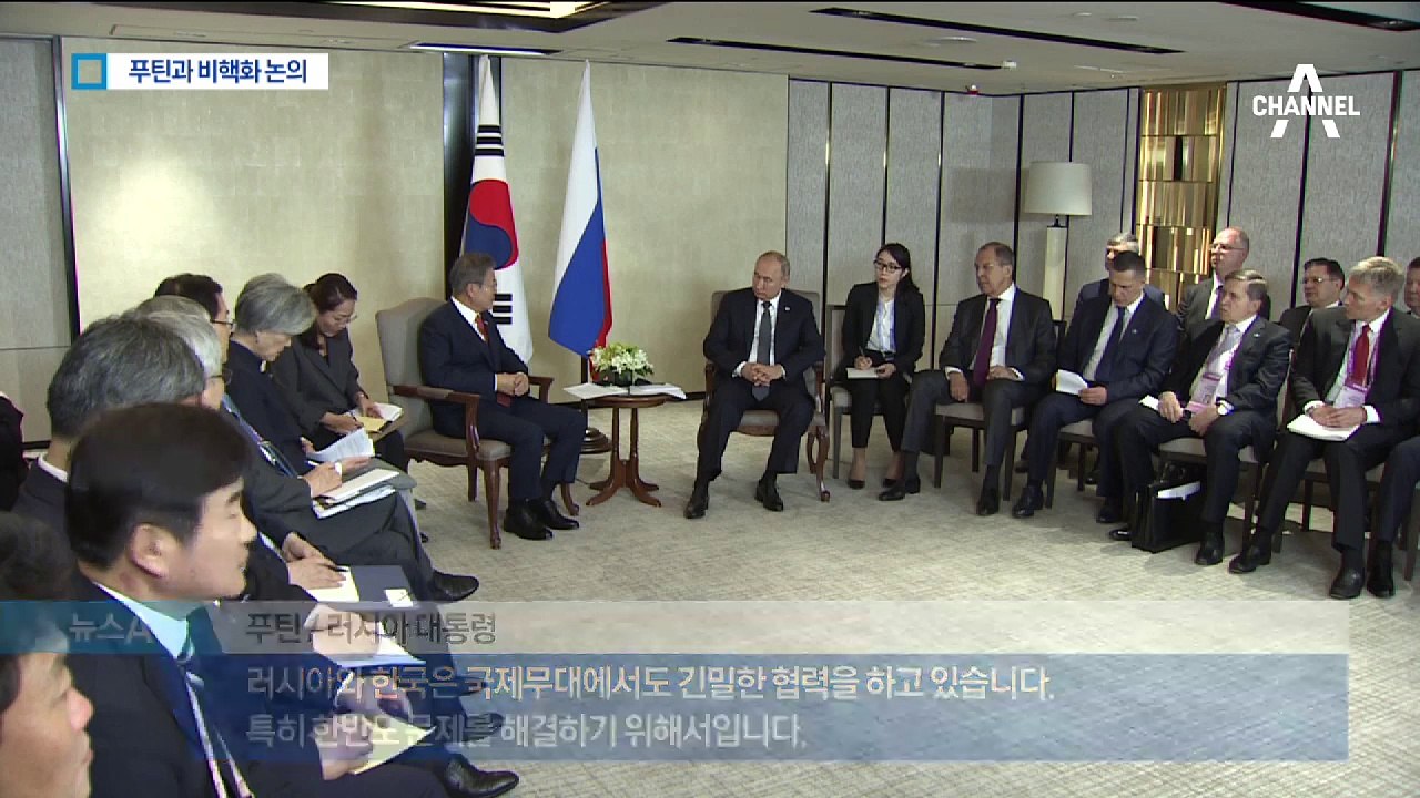 문 대통령, 푸틴-시진핑 잇따라 만나 중재외교