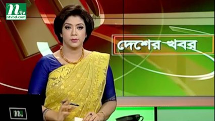 NTV Desher Khobor | 14 November, 2018