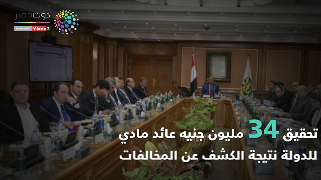 جهود الرقابة الإدارية في أكتوبر.. أبرزها الكشف...