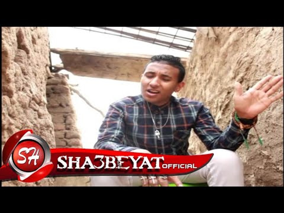كليب مهرجان ماشية شمال غناء ميدو مزيكا اخراج صا...