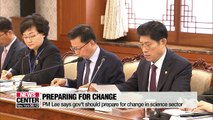 S. Korean gov't restores its science innovation meeting after 11 years