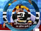 बाबा रामदेव के साथ योग करना क्या गुनाह है !